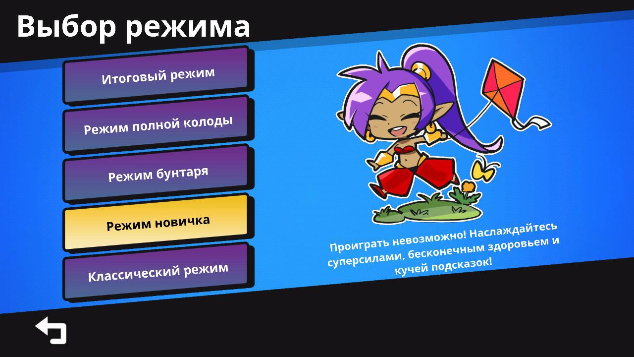 Надеюсь хоть кому-то этот режим пригодился.