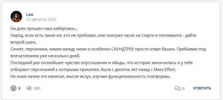 Кострище дайджест 2022 14.08 - 20.08