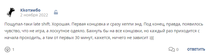 Кострище дайджест 2022 30.10 - 05.11