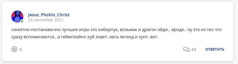 Кострище дайджест 26.09 - 02.10