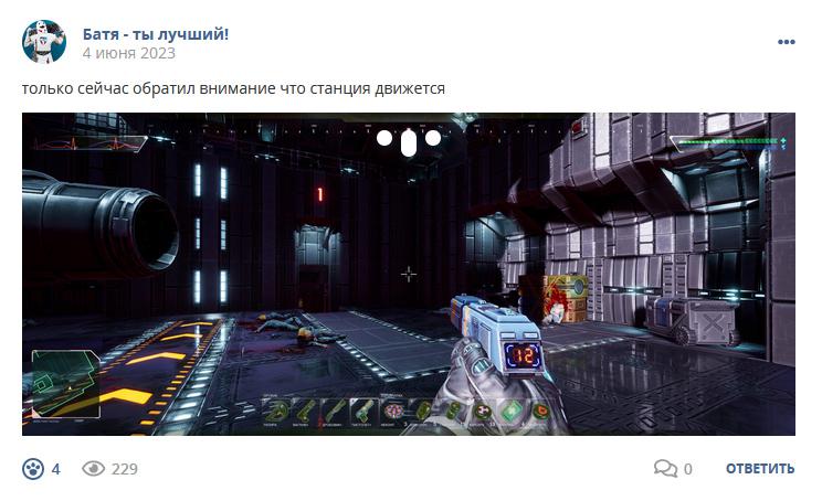 Кострище дайджест 2023 04.05 - 10.06