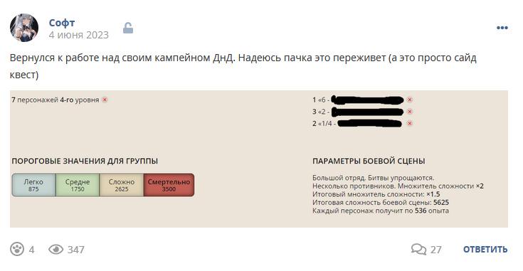 Кострище дайджест 2023 04.05 - 10.06