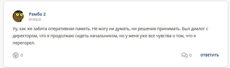 Кострище дайджест 26.09 - 02.10