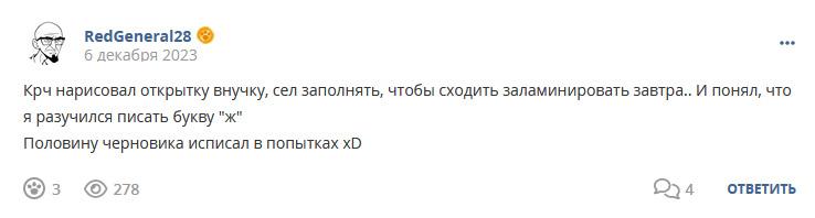 Кострище дайджест 2023 03.12 - 09.12