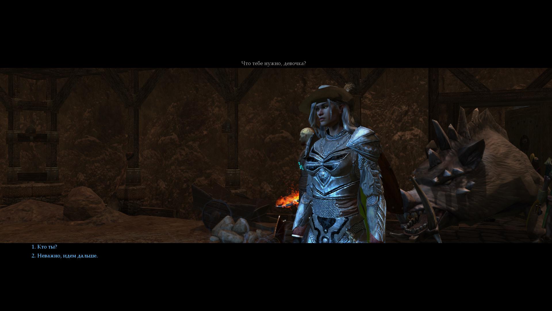 Neverwinter Nights 2