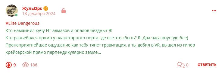 Кострище дайджест 2024 15.12 - 21.12