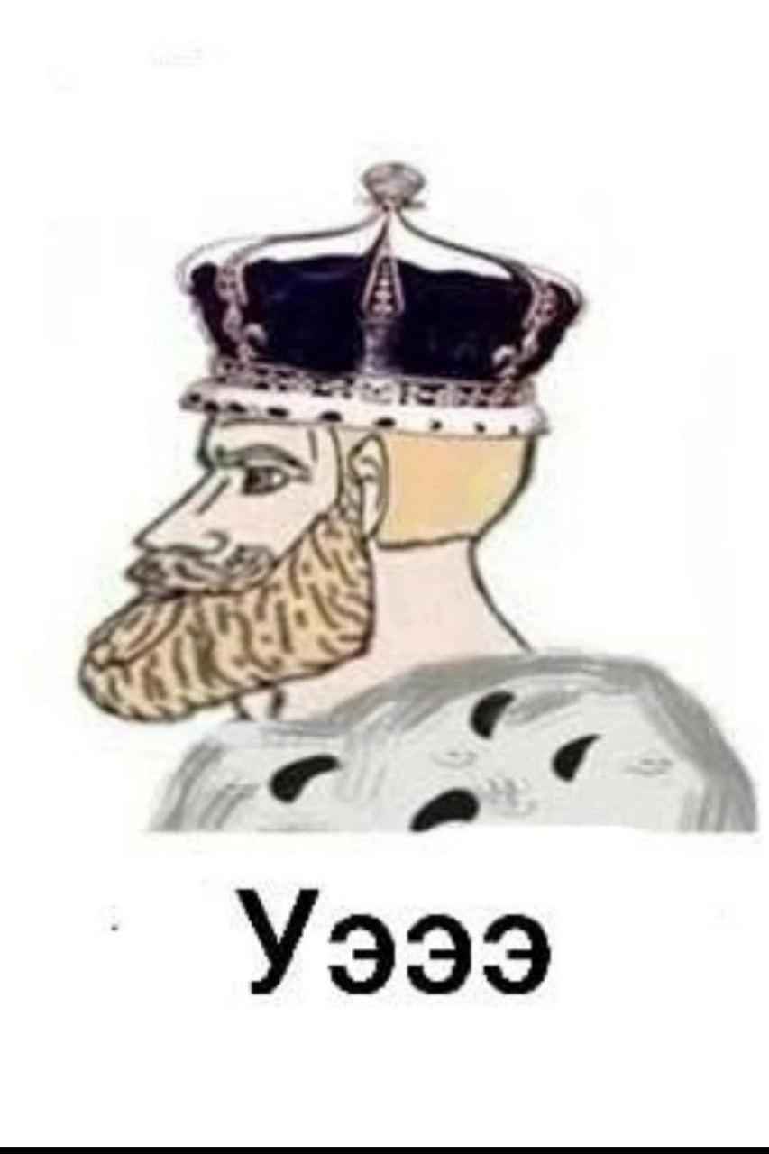 да-да, я