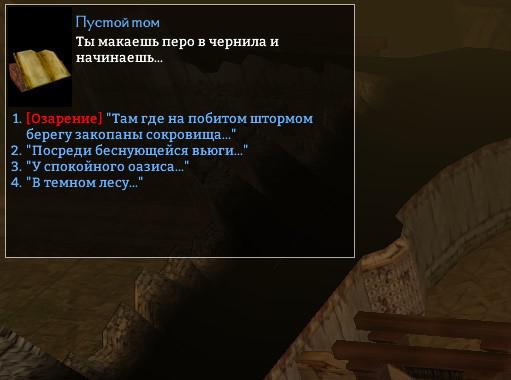 Сообразительный герой извлечет материальную выгоду даже из книг.