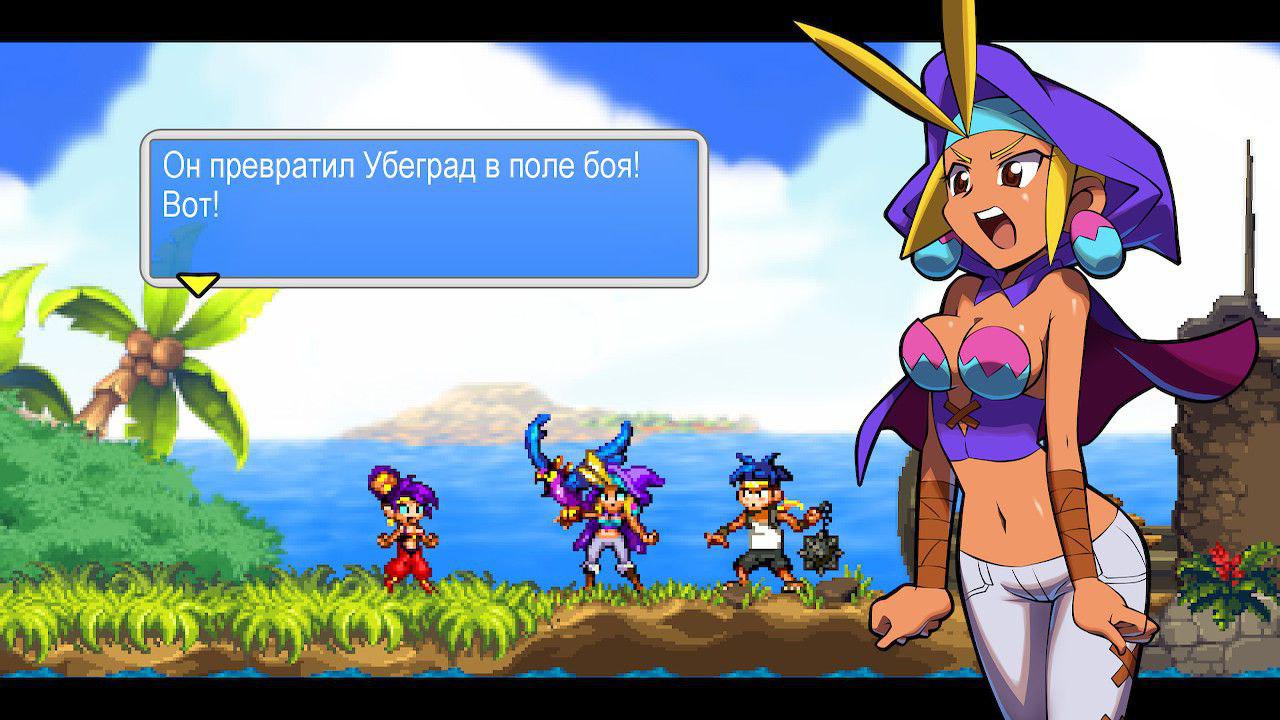 Серия Shantae часть 3. Взлёт или падение?