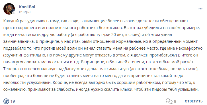 Кострище дайджест 2024 15.12 - 21.12
