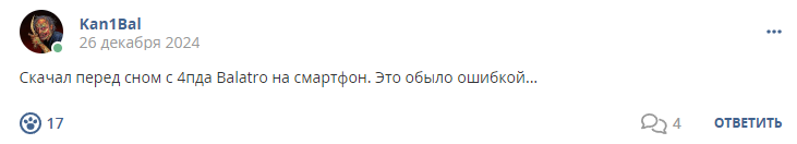 Кострище дайджест 2024 22.12 - 28.12