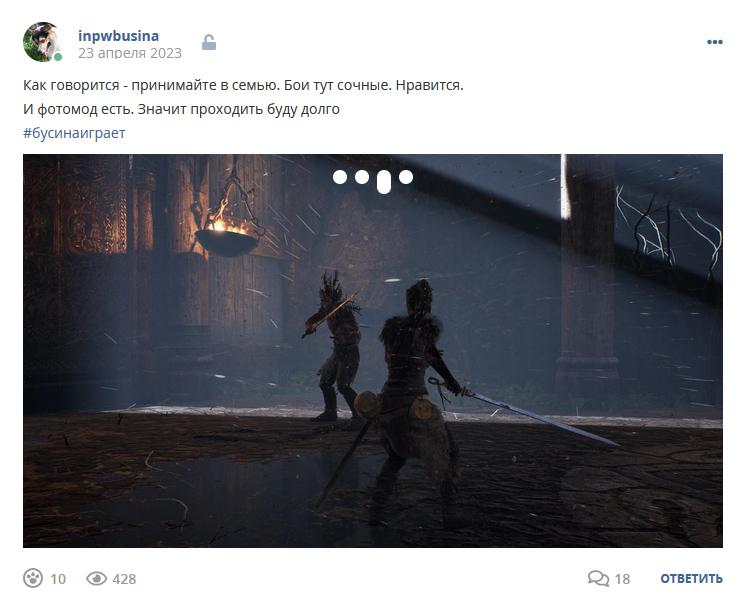 Кострище дайджест 2023 23.04 - 29.04