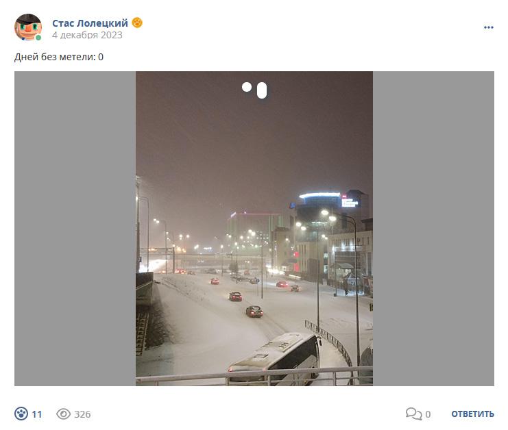 Кострище дайджест 2023 03.12 - 09.12