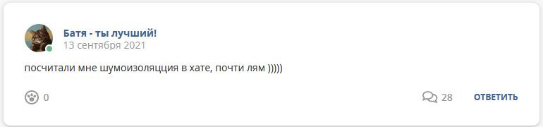 Кострище дайджест 12.09 - 18.09