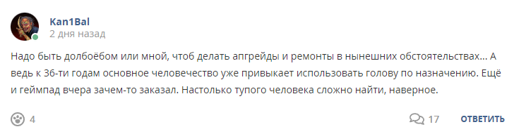 Кострище дайджест 2022 14.08 - 20.08