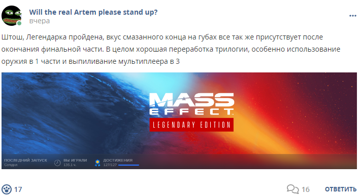 Кострище дайджест 2024 27.10 - 02.11