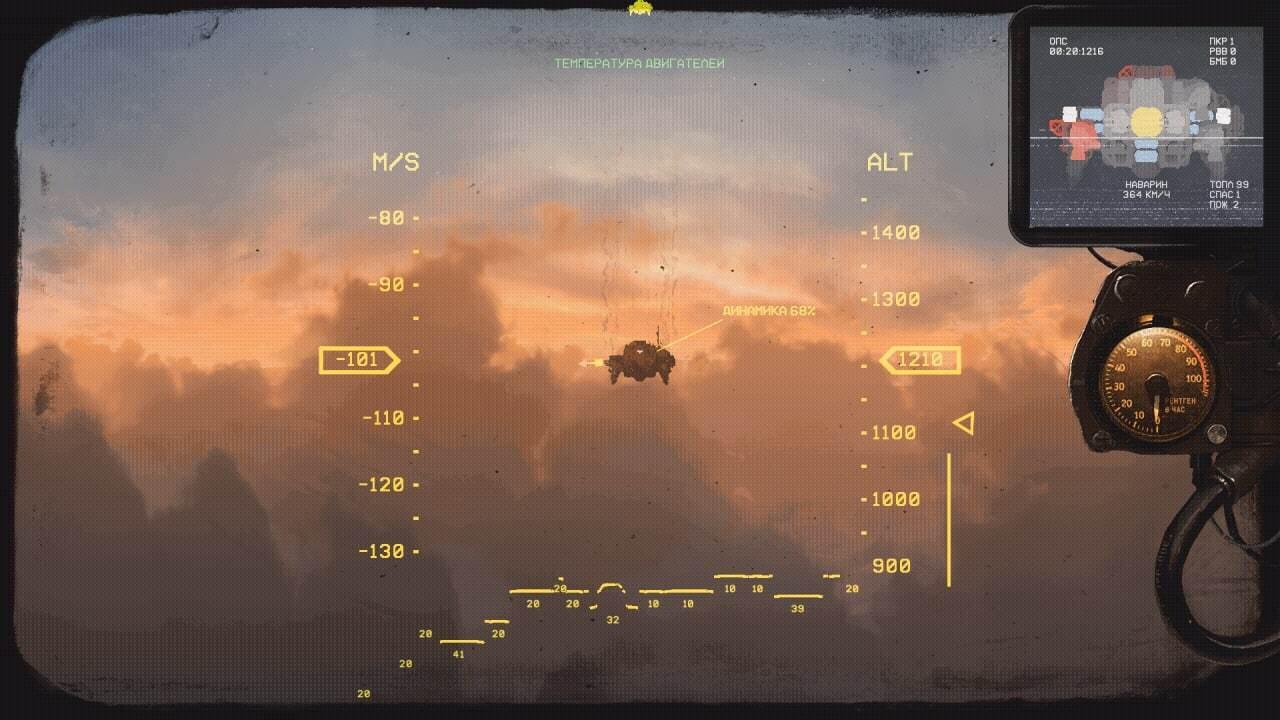 Посадка — дело тонкое. Обзор игры HighFleet