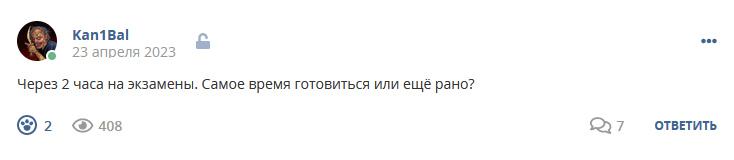Кострище дайджест 2023 23.04 - 29.04