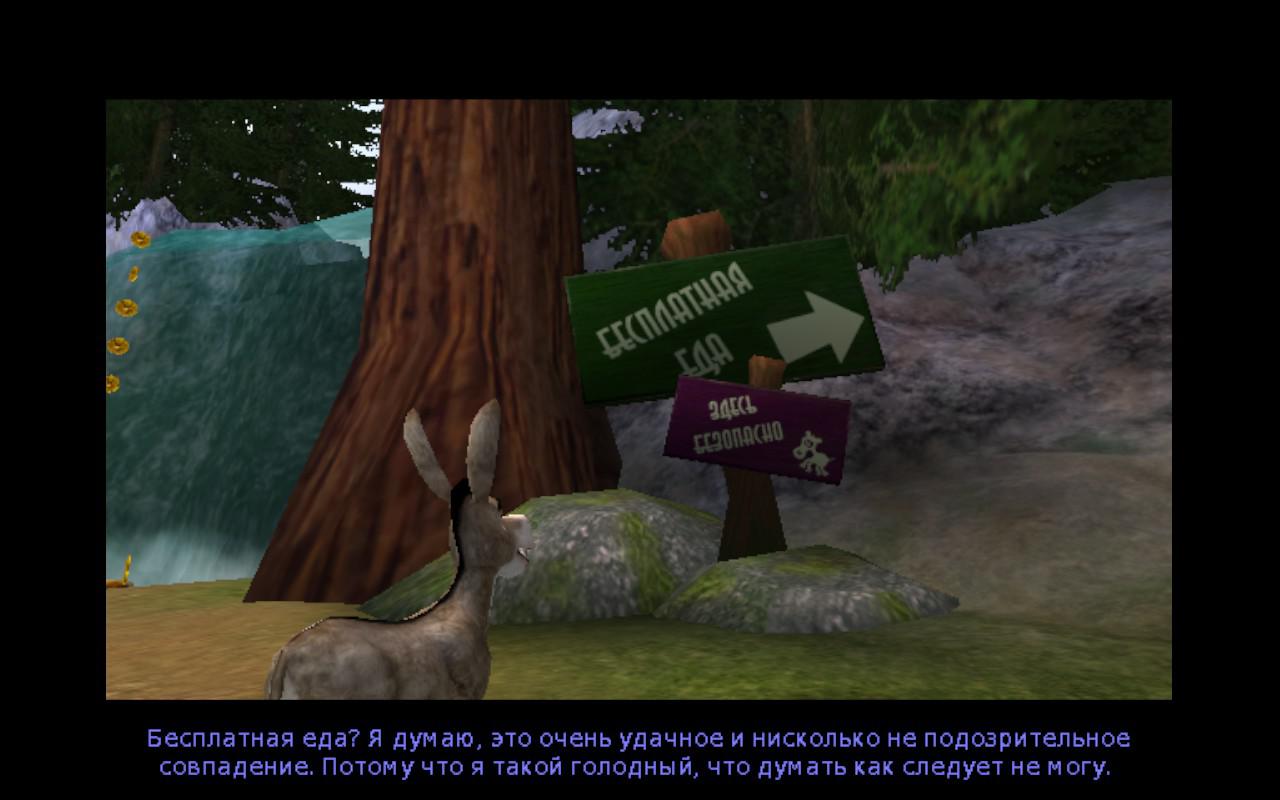 Двойной сеанс: Shrek 2 игра и мультфильм. Два шедевра глазами Дацкого.