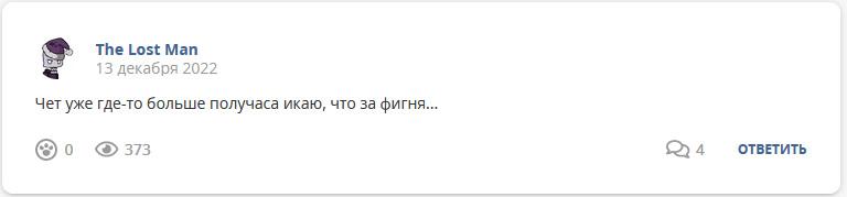 Кострище дайджест 2022 11.11 - 17.12