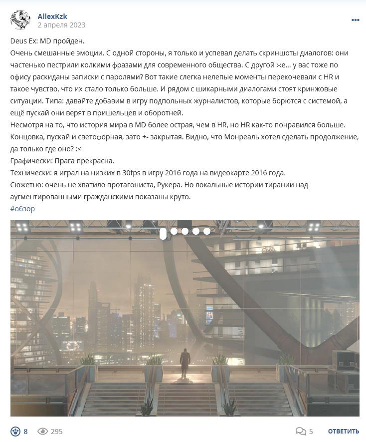 Кострище дайджест 2023 02.04 - 08.04