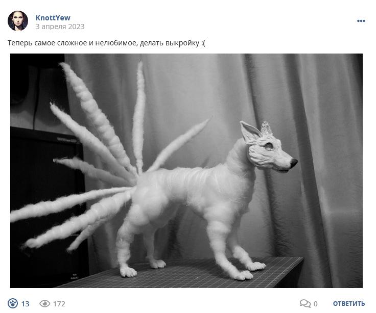 Кострище дайджест 2023 02.04 - 08.04