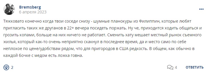 Кострище дайджест 2023 02.04 - 08.04