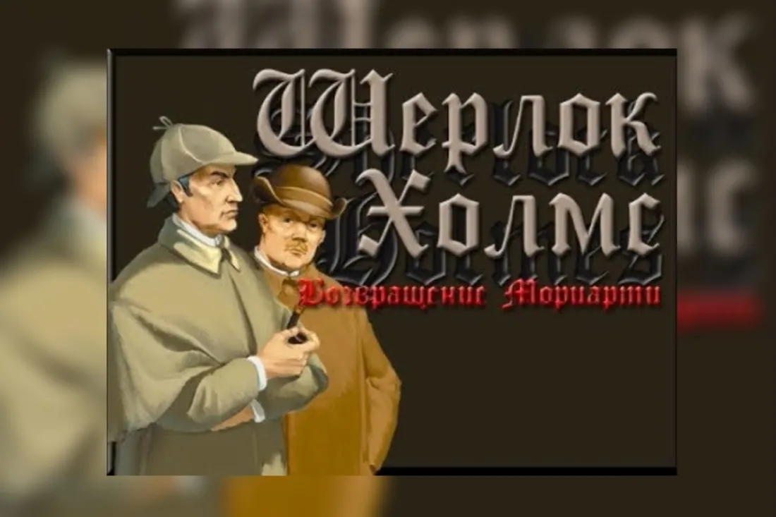 Самые запомнившиеся мне компьютерные игры детства