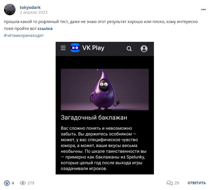 Кострище дайджест 2023 02.04 - 08.04