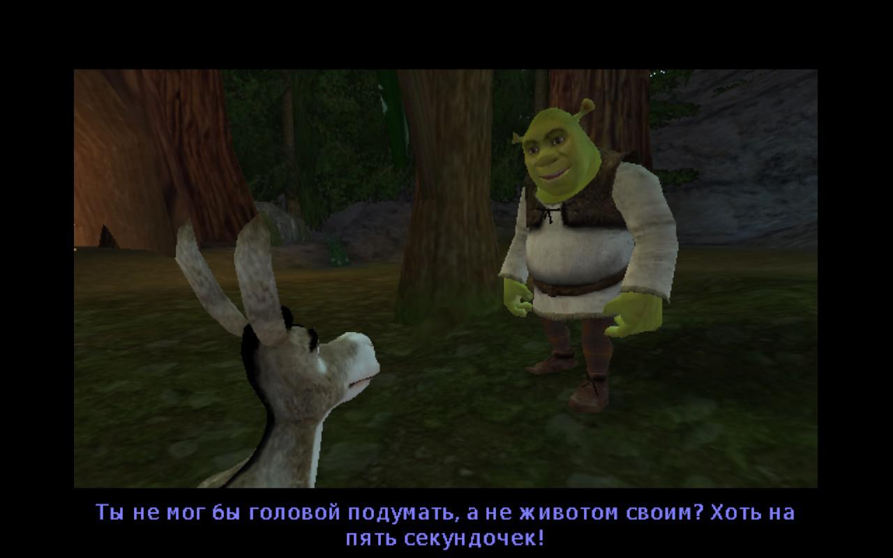 Спасение