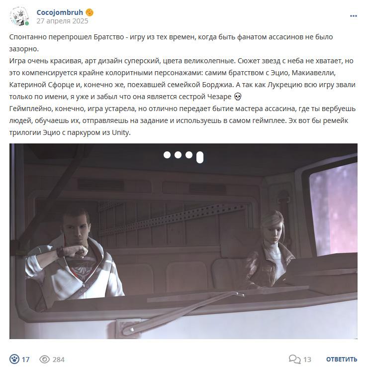 Кострище дайджест 2025 27.04 - 03.05