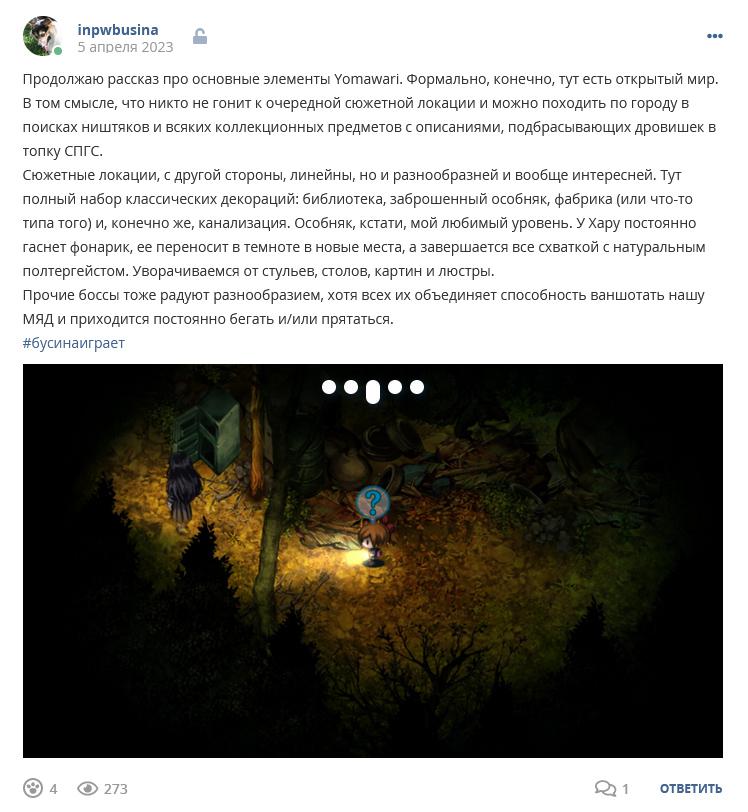 Кострище дайджест 2023 02.04 - 08.04