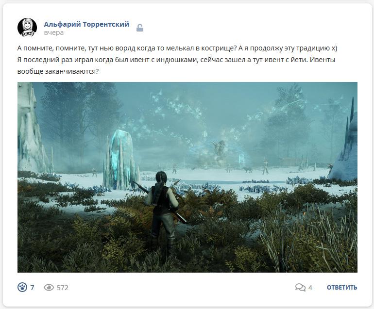 Кострище дайджест 2022 11.11 - 17.12
