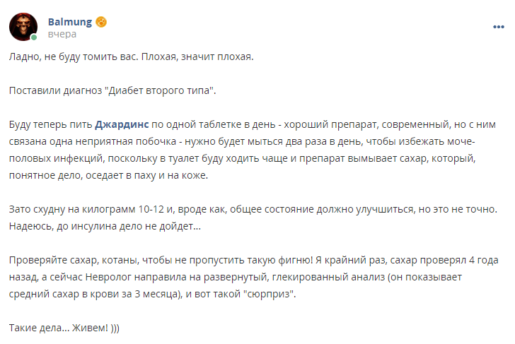 Кострище дайджест 2023 04.05 - 10.06