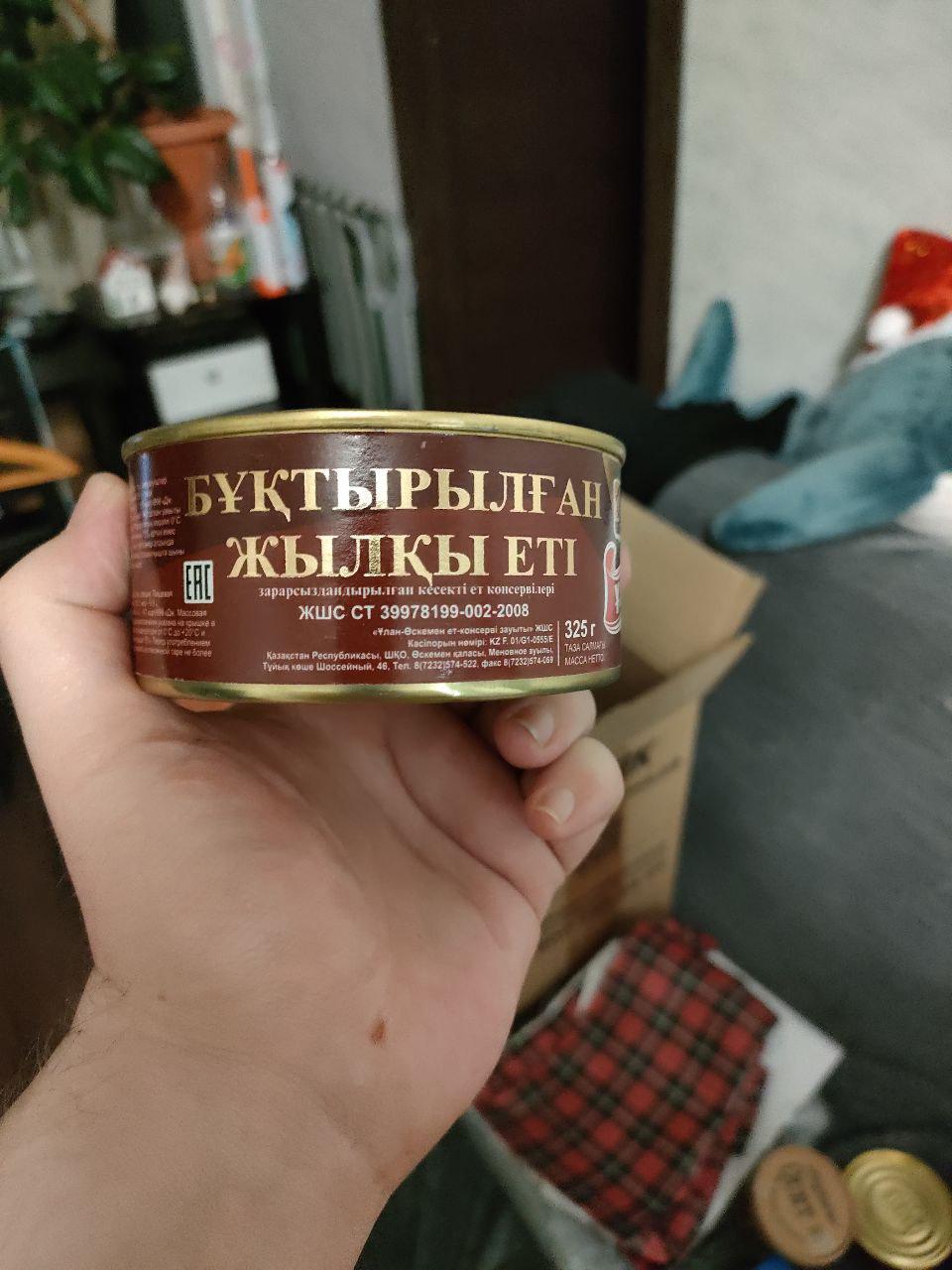 Здесь покоится конь