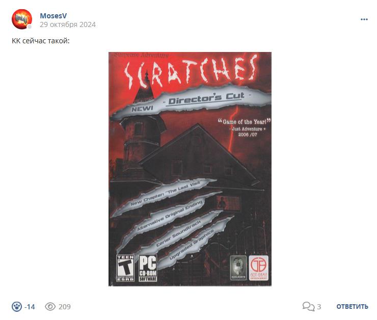 Кострище дайджест 2024 27.10 - 02.11