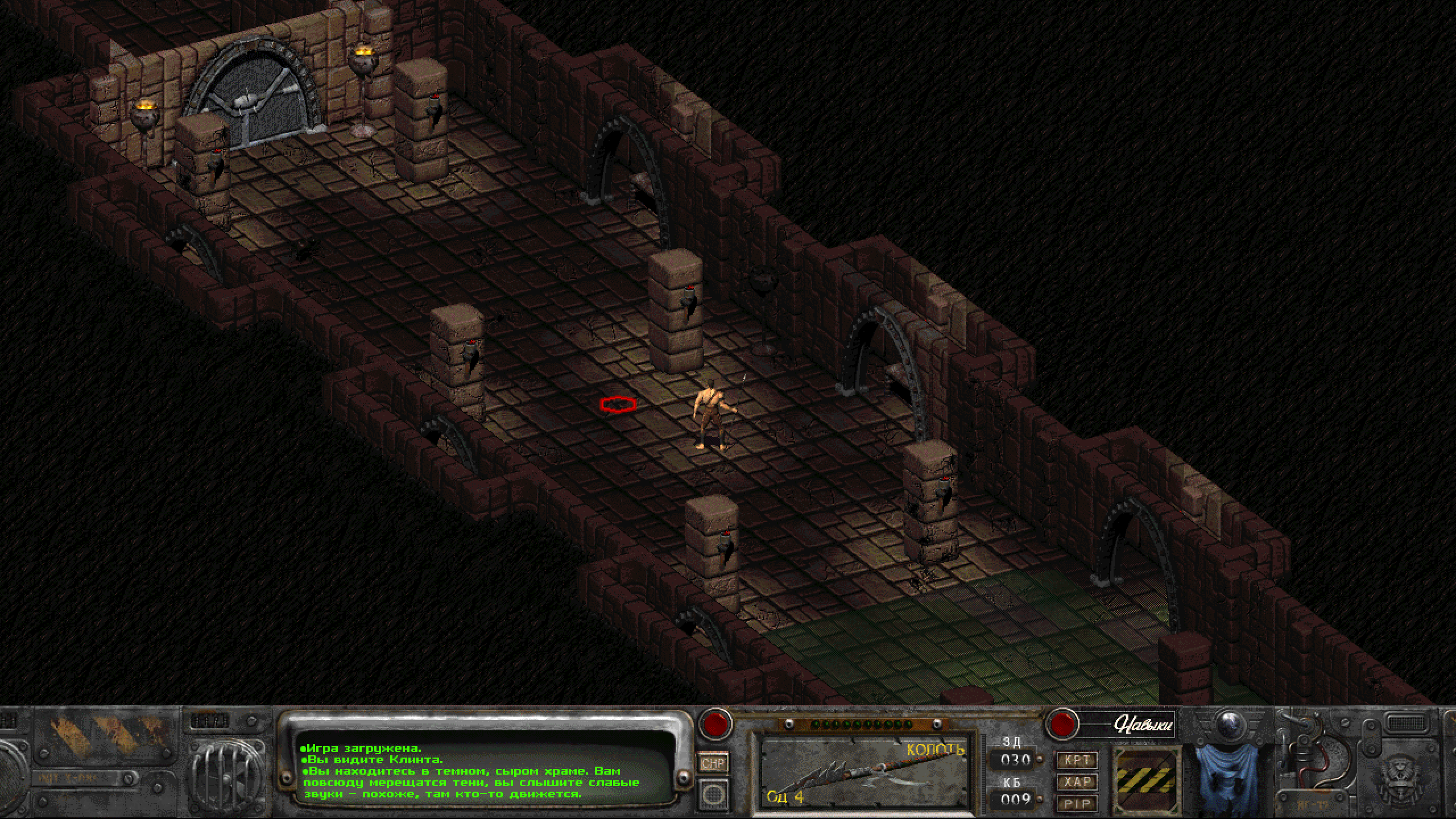 Fallout 2 сегодня. И навсегда.