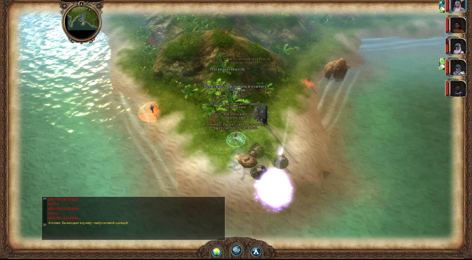 Neverwinter Nights 2