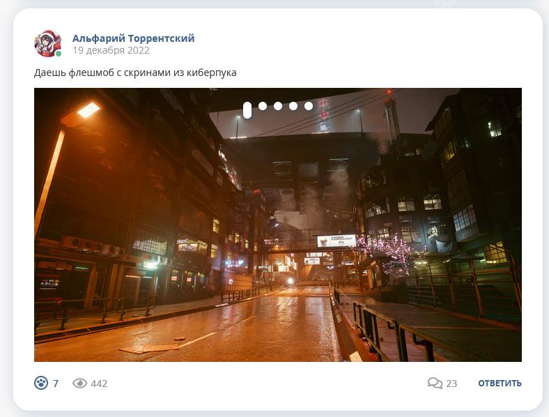Кострище дайджест 2022 18.12 - 24.12