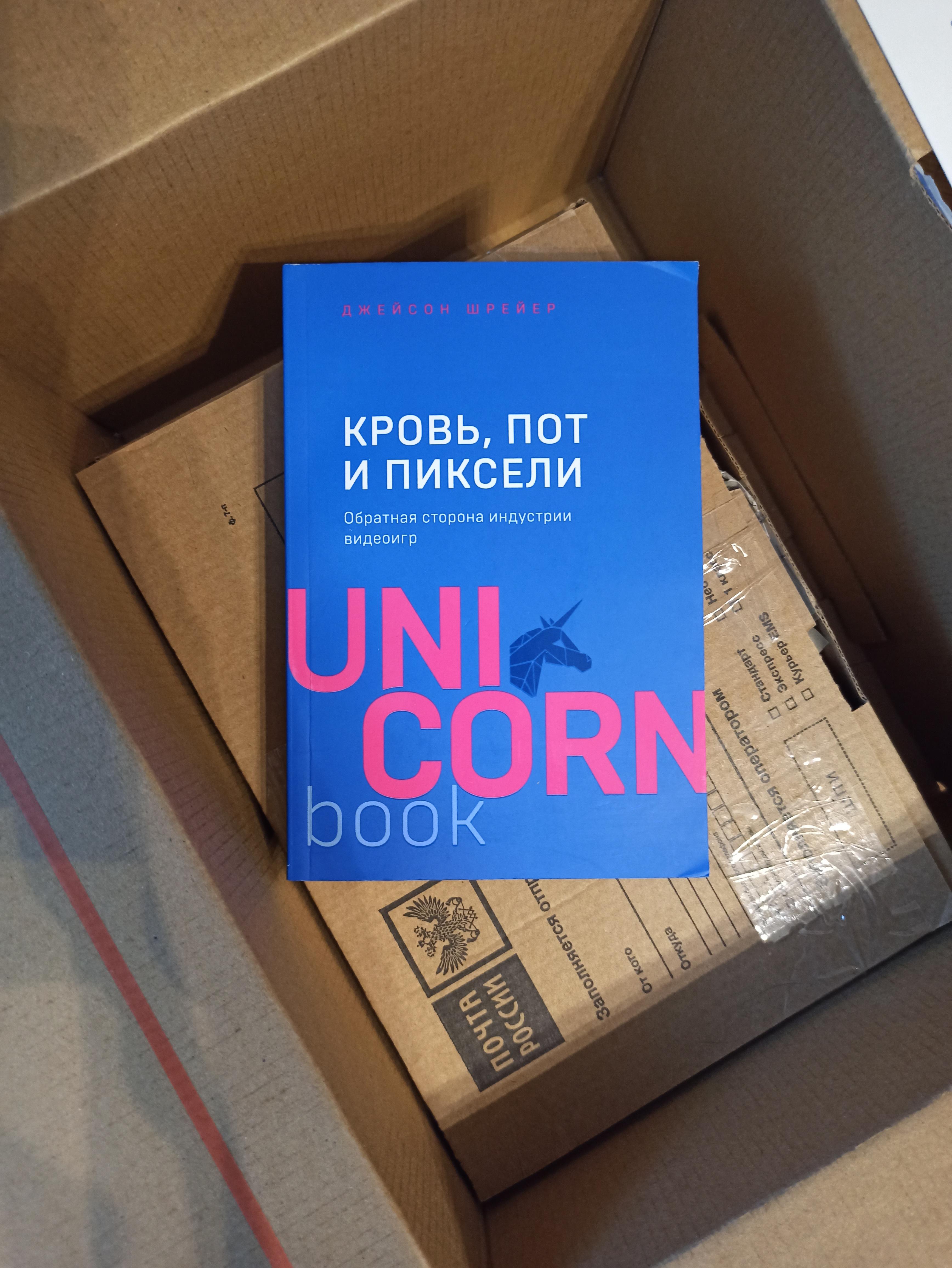 Новодняя распаковка!