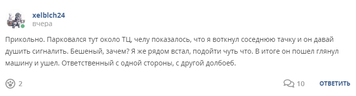Кострище дайджест 2022 18.12 - 24.12