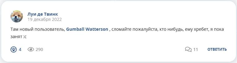Кострище дайджест 2022 18.12 - 24.12
