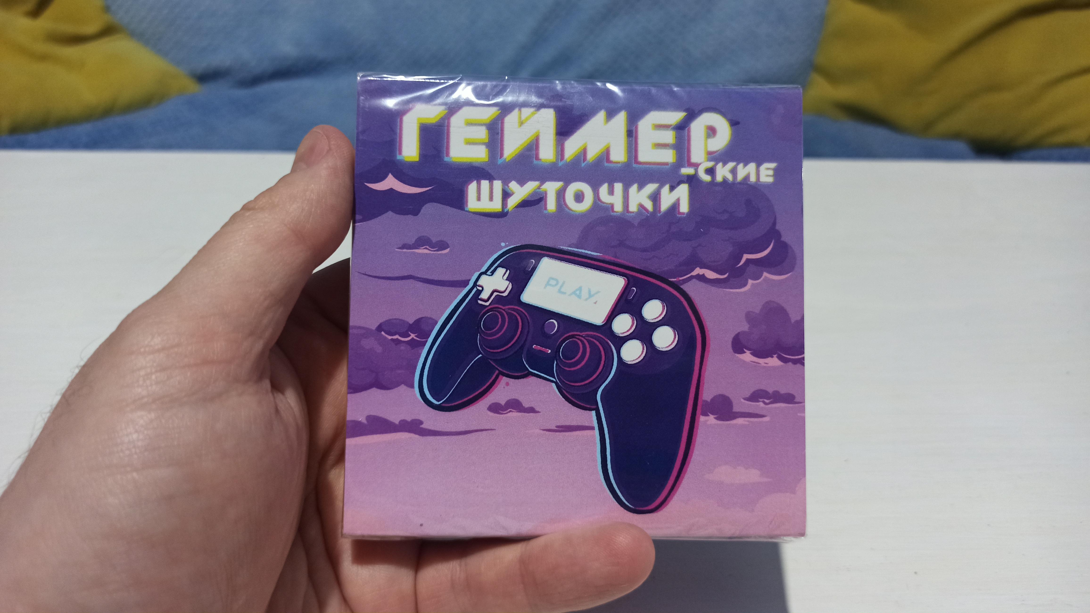 Мой первый Тайный Санта 2022