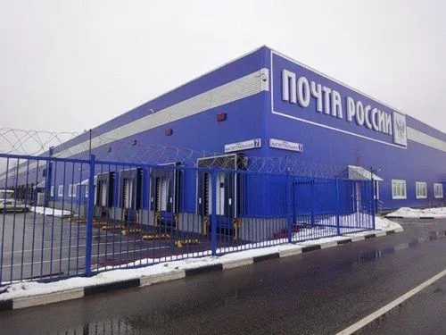 Львовское отделение