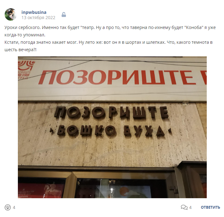 Кострище дайджест 2022 09.10-15.10