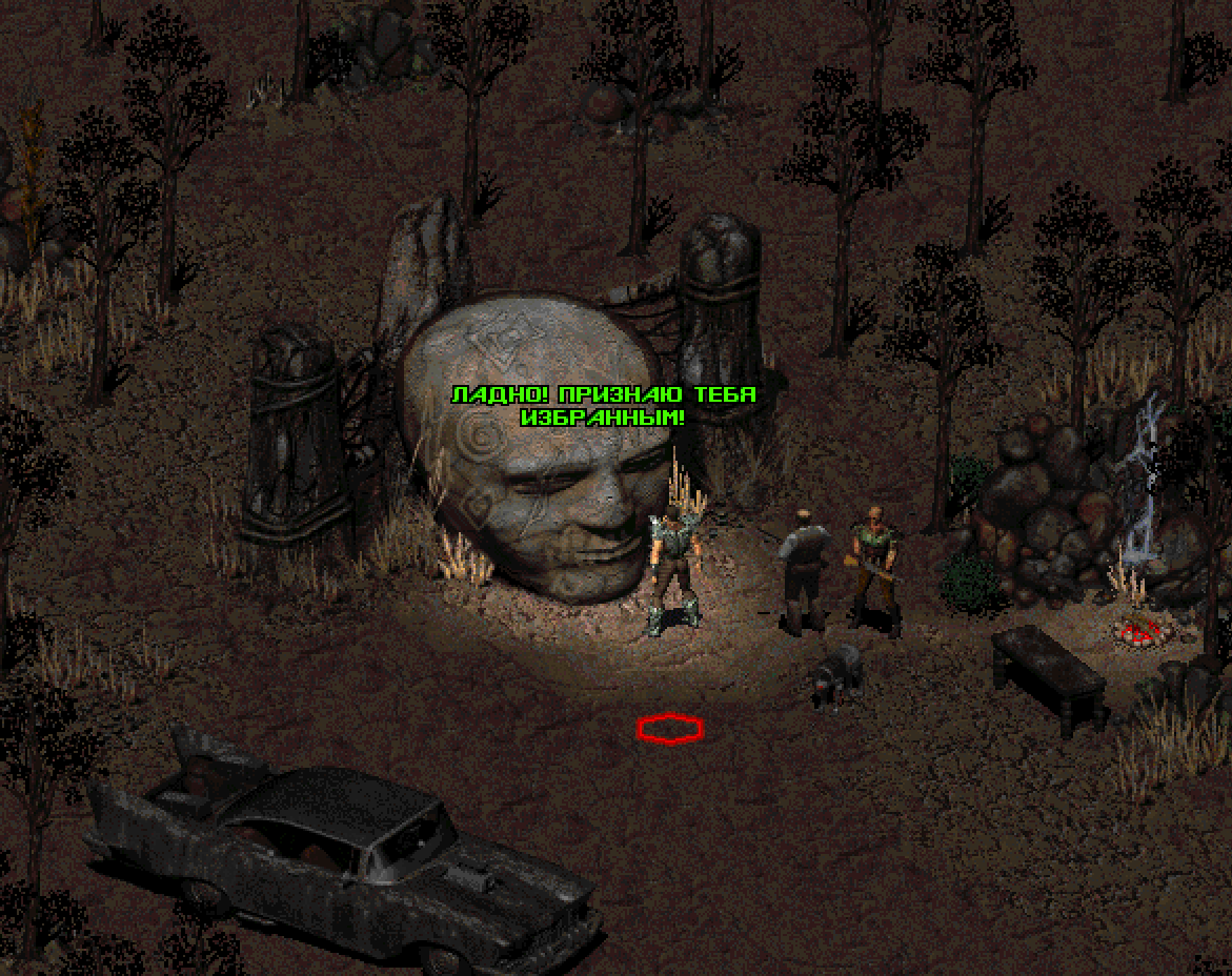 Fallout 2 сегодня. И навсегда.