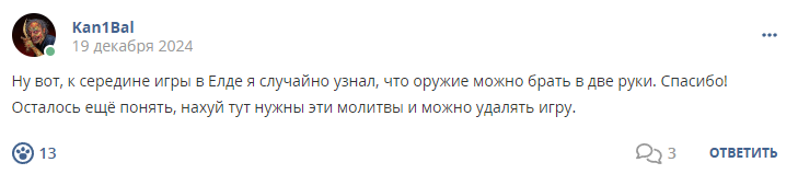 Кострище дайджест 2024 15.12 - 21.12