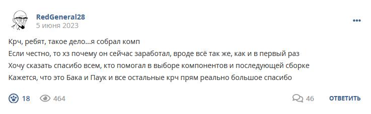 Кострище дайджест 2023 04.05 - 10.06