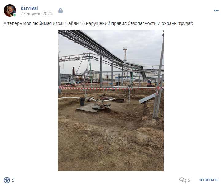 Кострище дайджест 2023 23.04 - 29.04