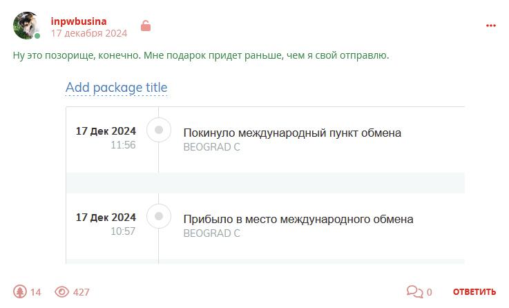 Кострище дайджест 2024 15.12 - 21.12